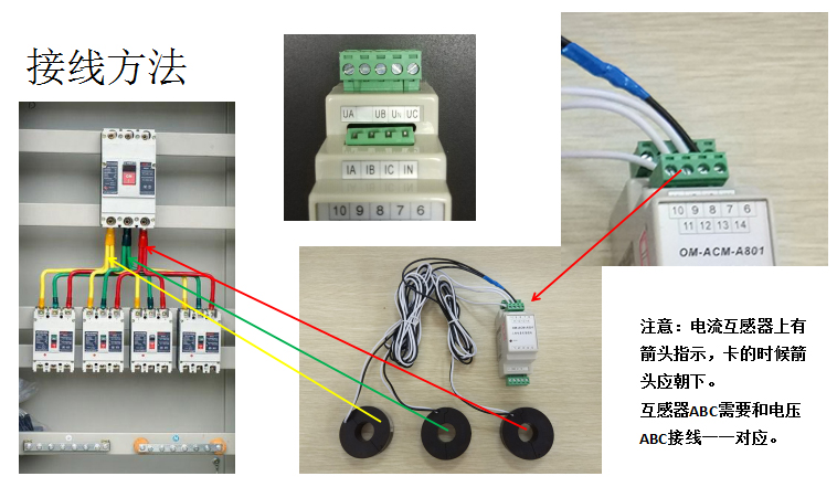 三相電量檢測(cè)儀ROC-ACM-260